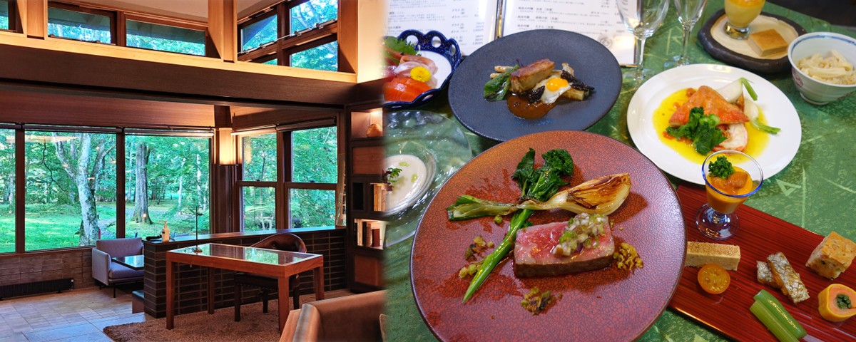 軽井沢第二山荘